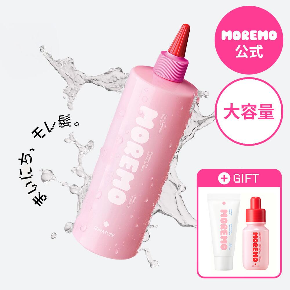 楽天市場】【12/4 20時~20％OFF】【公式】ヘアトリートメントミラクル