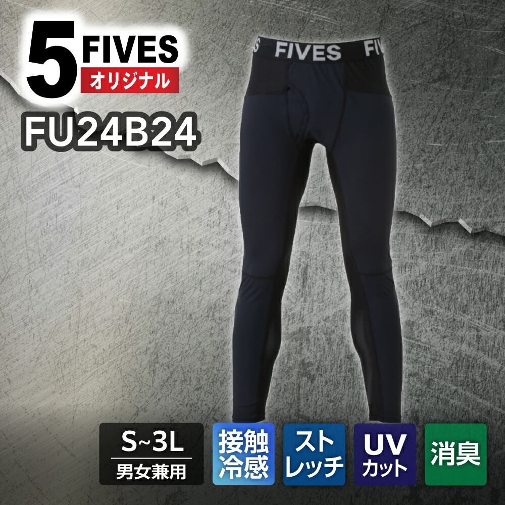 らむ ウエア2点と黒スパッツ Amazon.co.jp: [ナタリー号] 黒 スパッツ レディース レギンス