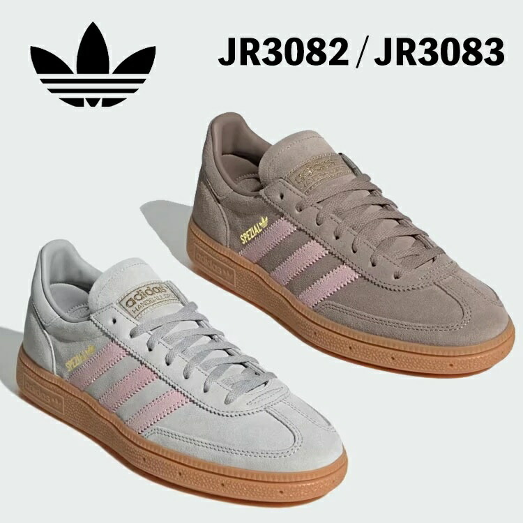 アディダス オリジナルス スニーカー adidas Originals HANDBALL SPEZIAL W JR3082 JR3083 ハンドボール スぺツィアル シューズ レディース お上さん用【中古】未当て嵌める品