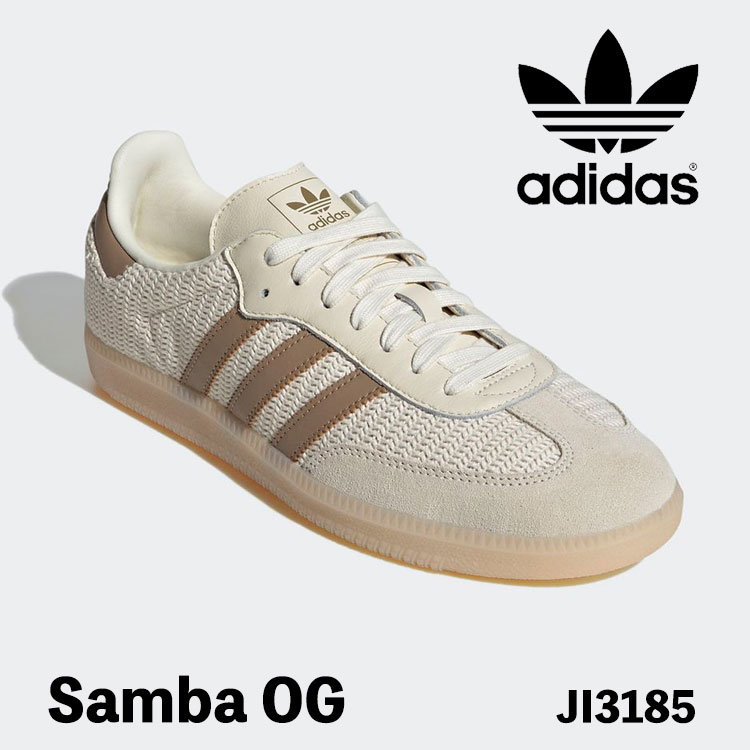 アディダス オリジナルス スニーカー adidas Originals SAMBA OG サンバ OG JI3185 Cream White / Cardboard / Crystal Sand クリーム ホワイト カードボード クリスタル サンド ガームソール シューズ