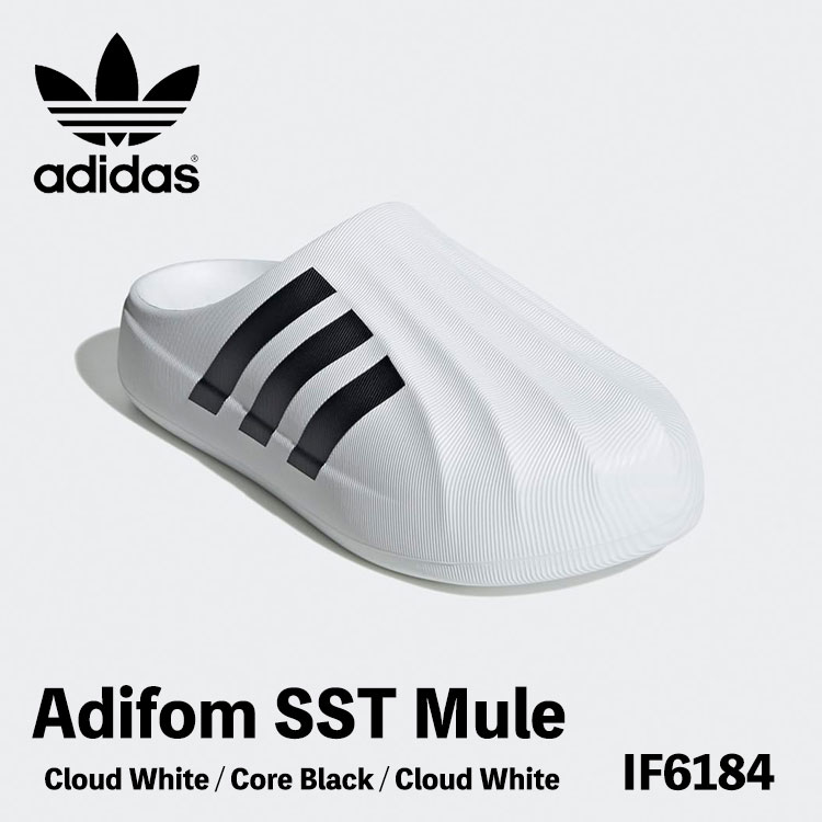 アディダス オリジナルス ミュール スニーカー adidas Originals Adifom SST Mule アディフォーム SST ミュール IF6184 Cloud White / Core Black / Cloud White 白いこと黒いこと シューズ 【中古】未当て嵌める品