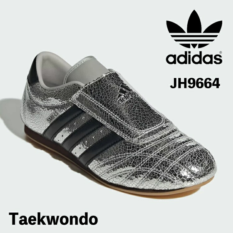 送料込*アディダス【テコンドー】メタリックカバーアッパー adidas Originals 【40%OFF】アディダス オリジナルス ナイロン