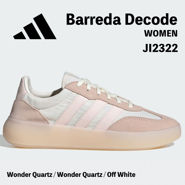 アディダス スニーカー WOMEN adidas Barreda Decode バレダ デコード JI2322 レディース Wonder Quartz / Wonder Quartz / Off White クオーツ オフホワイト シューズ