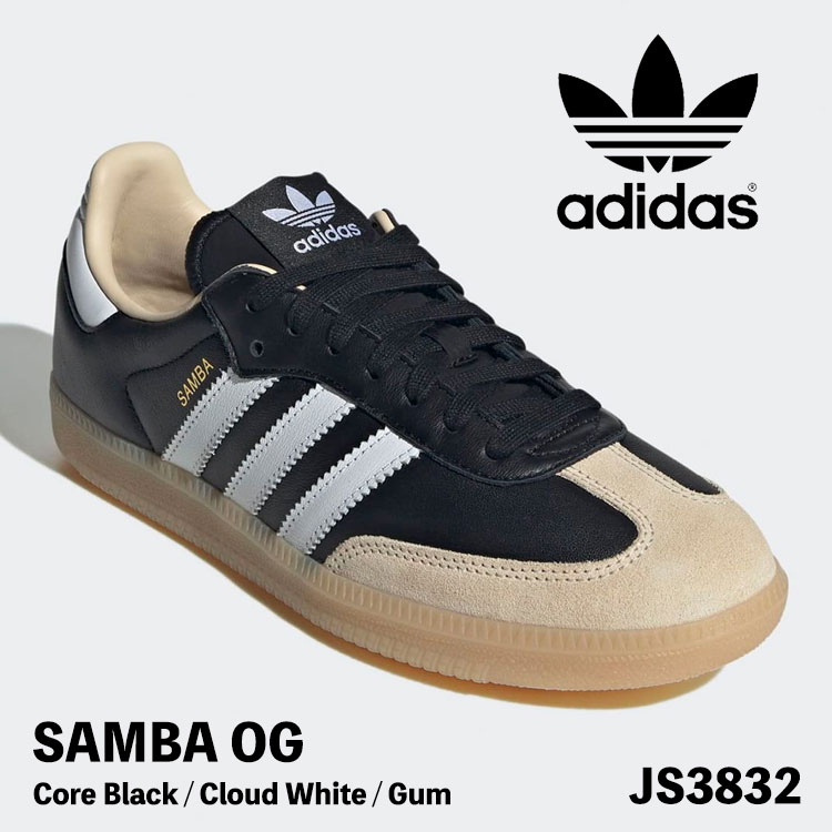 アディダス オリジナルス スニーカー adidas Originals SAMBA OG サンバ OG JS3832 Core Black / Cloud White / Gum 中核グループ黒いこと／クラウドホワイト／チュインガム メンズ ウィメンズ【中古】未当て嵌める品