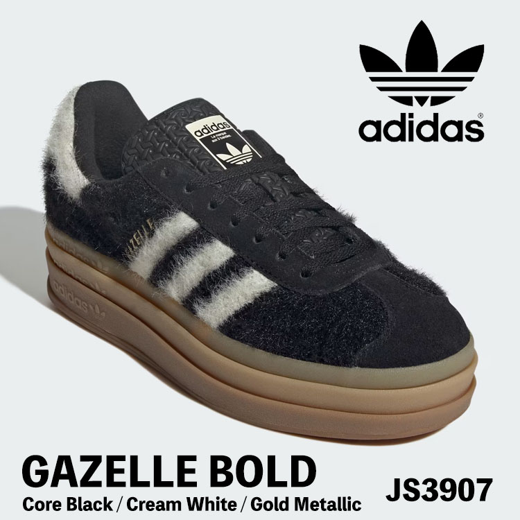 アディダス オリジナルス スニーカー ガゼル レディース adidas Originals GAZELLE BOLD JS3907 Core Black / Cream White / Gold Metallic モヘヤ シューズ ウィメンズ 成人女性用【中古】未当て嵌める品