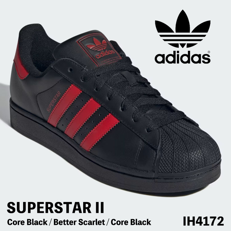 アディダス オリジナルス スニーカー adidas Originals スニーカー スーパースター2 / SUPERSTAR II IH4172 Core Black / Better Scarlet / Core Black コアブラック ベター スカーレット シューズ【中古】未使用品|moremoa shop