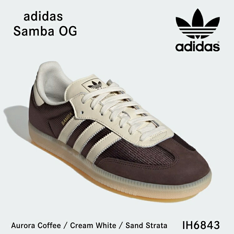 アディダス スニーカー adidas スニーカー SAMBA OG サンバOG IH6843 Aurora Coffee / Cream White / Sand Strata オーロラ珈琲／皮膚軟化剤白いこと／サンドストラタ シューズ【中古】未当て嵌める品