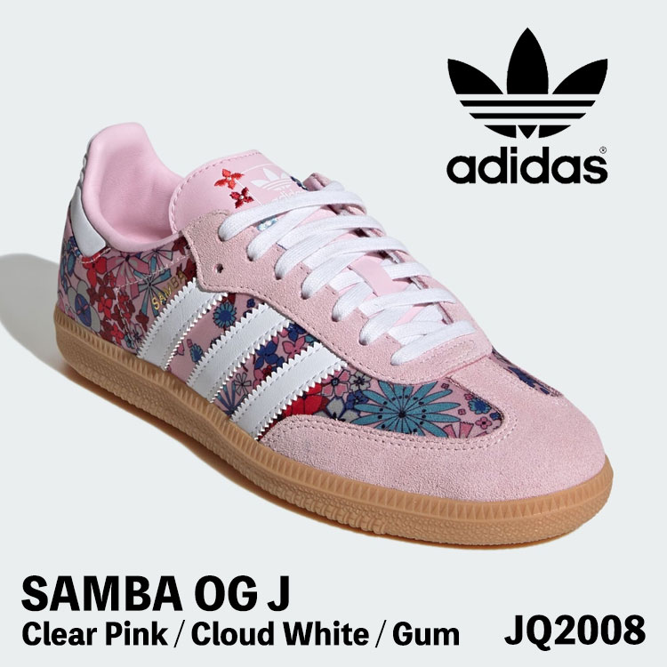 アディダス オリジナルス スニーカー adidas Originals Liberty London SAMBA OG J リバティ ロンドン サンバ OG ジュニア JQ2008 Clear Pink / Cloud White / Gum キッズ 子供 子ども用【中古】未使用品｜moremoa shop