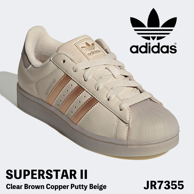 アディダス オリジナルス スニーカー adidas Originals スニーカー はやりっ児2 / SUPERSTAR II JR7355 Clear Brown Copper Putty Beige せつ然たる赤銅色 コッパー プティーベージュ シューズ【中古】未当て嵌める品