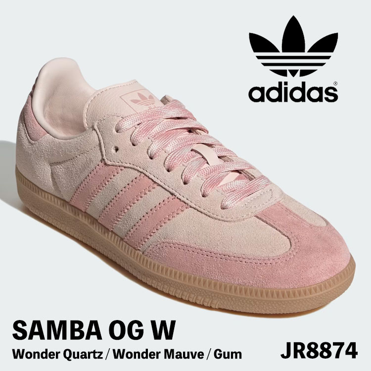 アディダス オリジナルス スニーカー adidas Originals SAMBA OG サンバ OG JR8874 Wonder Quartz / Wonder Mauve / Gum ワンダークォーツ / ワンダーモーブ / チュインガム【中古】未当て嵌める品