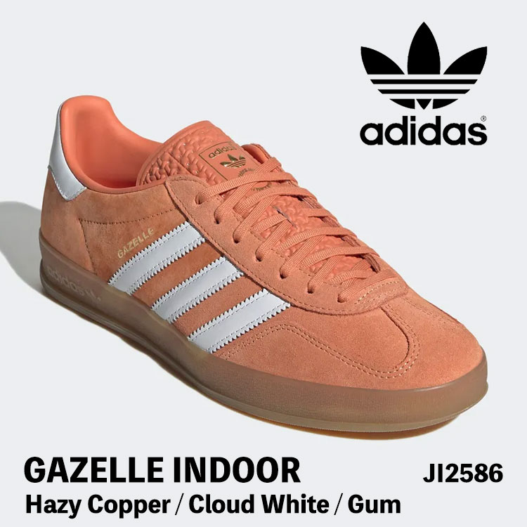 アディダス オリジナルス スニーカー adidas Originals スニーカー Gazelle Indoor JI2586 ガゼル インドア Hazy Copper / Cloud White / Gum メンズ ウィメンズ レディース シューズ【中古】未使用品|moremoa shop