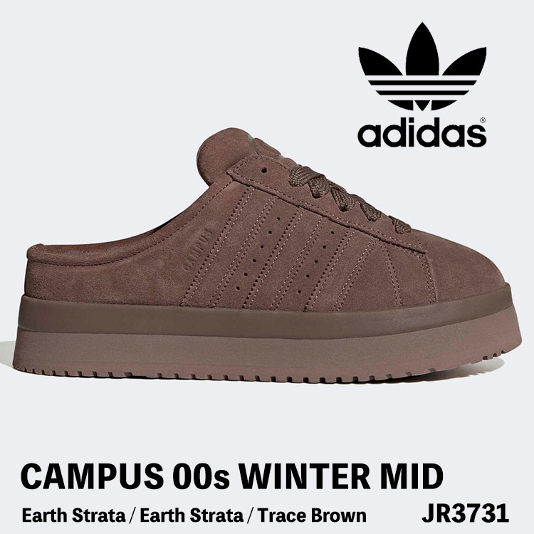 アディダス ミュール レディース スリッポン サンダル adidas ミュール スニーカー レディース CAMPUS 00s WINTER MID キャンパス 00S ウィンターミッド ウィメンズ Earth Strata / Earth Strata / Trace Brown JR3731【中古】未使用品|moremoa shop