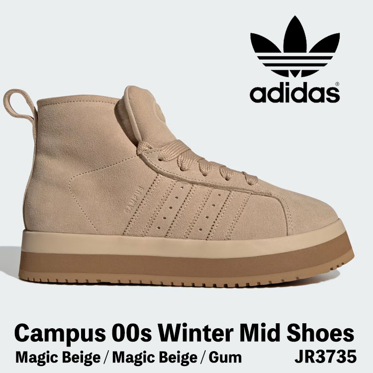 アディダス スニーカーレディース 冬用スニーカー adidas スニーカー レディース Campus 00s Winter Mid Shoes Magic Beige / Magic Beige / Gum JR3735 キャンパス 00S ウィンターミッド シューズ ウィメンズ【中古】未使用品