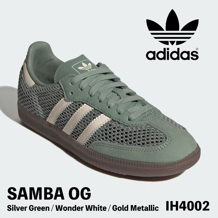 アディダス スニーカー adidas スニーカー SAMBA OG サンバOG メッシュ IH4002 Silver Green / Wonder White / Gold Metallic しろがね色 緑であること ワンダー 白いこと ゴールドメタリック シューズ【中古】未当て嵌める品