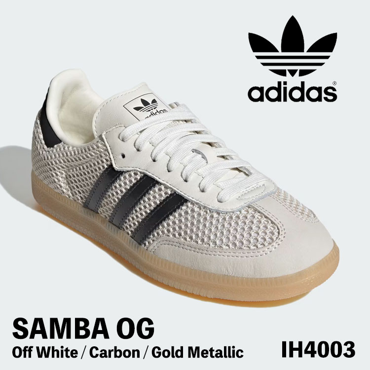 アディダス スニーカー adidas スニーカー SAMBA OG サンバOG メッシュ IH4003 Off White / Carbon / Gold Metallic 象牙色 炭素 ゴールドメタリック シューズ【中古】未当て嵌める品