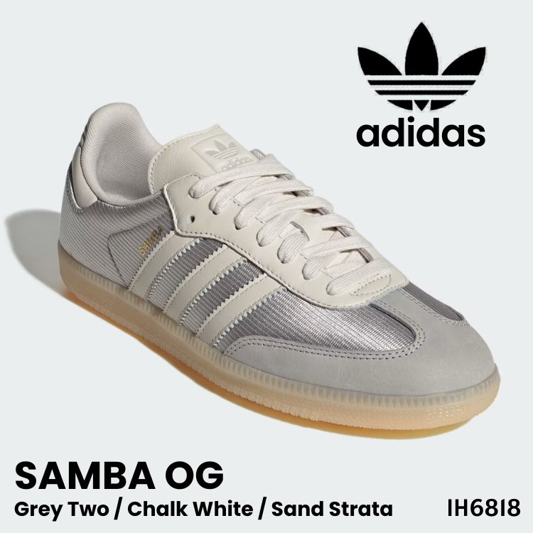 アディダス スニーカー adidas スニーカー Samba OG サンバ OG メッシュ IH6818 Grey Two / Chalk White / Sand Strata グレー ツー チョークホワイト サンドストラータ シューズ【中古】未使用品｜moremoa shop