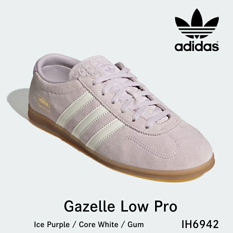 アディダス スニーカー adidas スニーカー Gazelle Low Pro IH6942 ガゼル ロープロ Ice Purple / Core White / Gum ピンク ウィメンズ レディース メンズ シューズ【中古】未使用品｜moremoa shop
