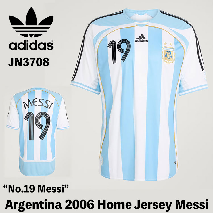 adidas ユニフォーム アディダス レプリカユニフォーム アルゼンチン代表 メッシ 2006 ホーム レプリカ ユニフォーム 半袖 JN3708 White ホワイト【中古】未使用品｜moremoa shop