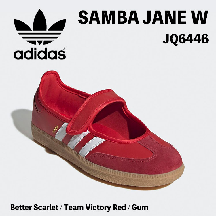 アディダス オリジナルス スニーカー adidas Originals SAMBA JANE WOMEN サンバ ジェーン JQ6446 Better Scarlet / Team Victory Red / Gum レッド ガームソール シューズ ウィメンズ【中古】未使用品|moremoa shop