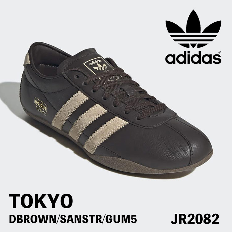 アディダス オリジナルス スニーカー adidas Originals Tokyo トーキョー メンズ レディース DBROWN/SANSTR/GUM5 うす暗い赤銅色 赤銅色 JR2082 シューズ【中古】未当て嵌める品【中古】未当て嵌める品