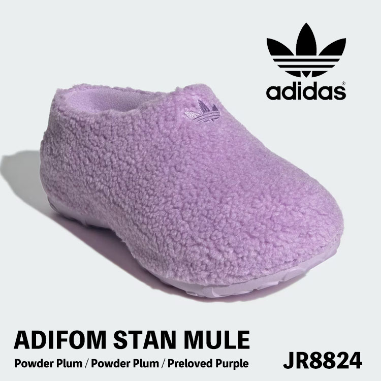 アディダス ミュール サンダル adidas レディース ADIFOM STAN MULE W アディフォーム スタン ミュー ル ウィメンズ Plum パルム JR8824 シューズ 【中古】未使用品｜moremoa shop 14,994円