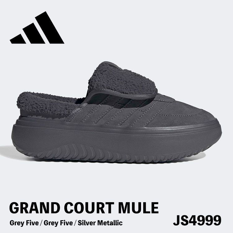 アディダス ミュール レディース スリッポン サンダル adidas ミュール レディース GRAND COURT MULE グランドコートミュール ウィメンズ  Grey Five / Grey Five / Silver Metallic JS4999 シューズ【中古】未当て嵌める品