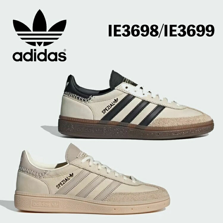 アディダス オリジナルス スニーカー adidas Originals HANDBALL SPEZIAL W IE3698 IE3699 ハンドボール スぺツィアル シューズ使用品【中古】未使用品