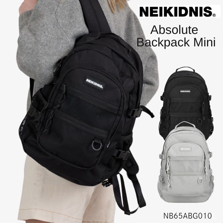 ネイキドニス バックパック NEIKIDNIS バックパック 正規販売店 Absolute Backpack Mini アブソリュート バックパック ミニ BLACK LIGHT GRAY ブラック ライトグレー 新学期リュック リュックサック 新学期バックパック デイパック NB65ABG010 バッグ