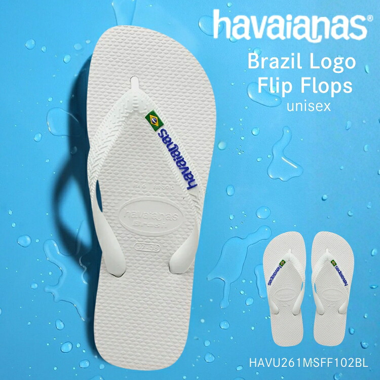 Havaianas 砂浜サンダル ハワイ州アナス ビーサン Brazil Logo Flip Flops ブラジル連邦共和国 ロゴタイプ フリップ 下げ翼 White 白いこと HAVU261MSFF102WH ビーチサンダル-靴