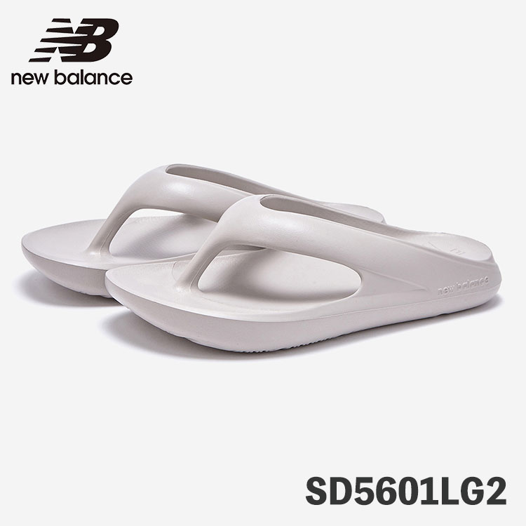 ニューバランス サンダル ビーチサンダル New Balance SD5601 SD5601LG2 LIGHT GREY ライトグレー フリーフロップ リカバリーサンダル