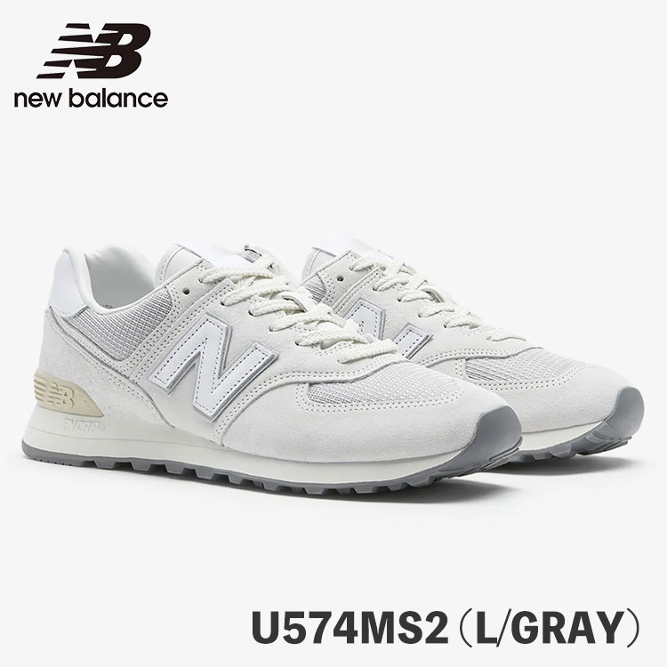ニューバランス スニーカー 574 New Balance スニーカー U574MS2 (L/GRAY) NBP7FS164L ライトグレー シューズ|moremoa shop