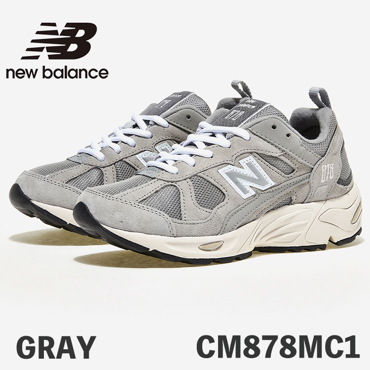 ニュー平衡にする 878 スニーカー New Balance 878 コマーシャル878MC1 GRAY 薄墨色 シューズ【中古】未当てはめる品