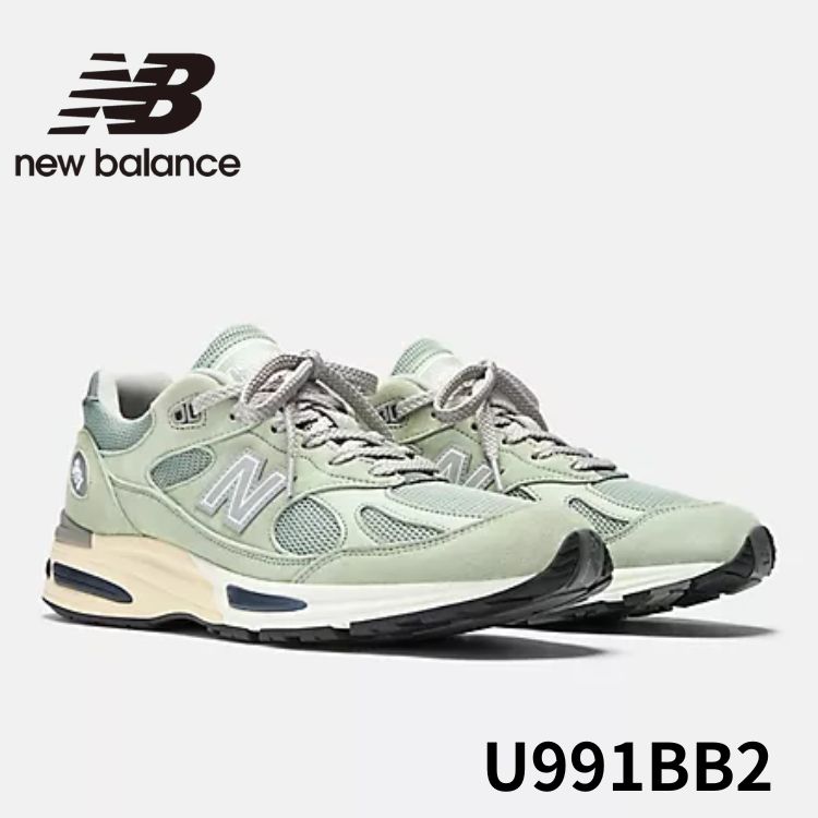 ニューバランス 991v2 スニーカー NEW BALANCE スニーカー U991BB2 SEA GRASS/SILVER シーグラス シルバー メンズ レディース シューズ【中古】未使用品|moremoa shop