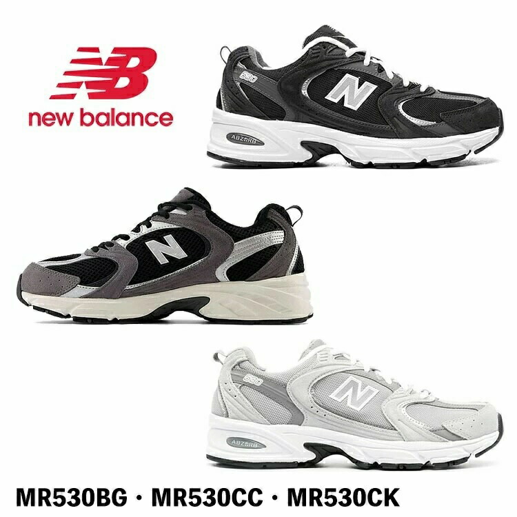 【未使用級】ニューバランス MR530CC ブラック スニーカー 24センチ 楽天市場】New Balance ニューバランス スニーカー MR530CC BLACK
