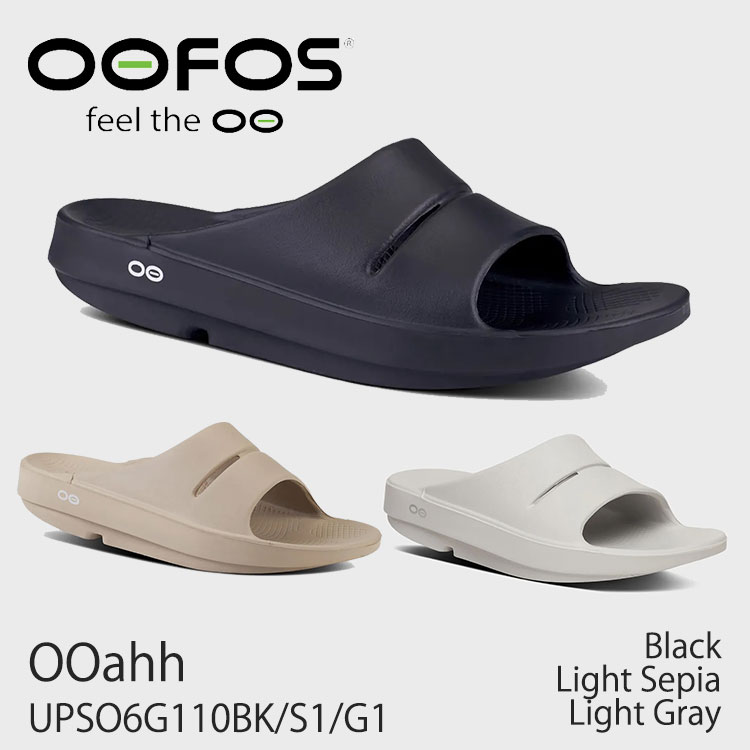 ウーフォス サンダル OOFOS メンズ レディース OOAHH ウーアー RECOVERY SANDAL リカバリーサンダル Unisex Slide Sandals Black Light Sepia Light Gray ブラック ライト セピア ライト グレー シューズ UPSO6G110BK UPSO6G110S1 UPSO6G110G1|moremoa shop