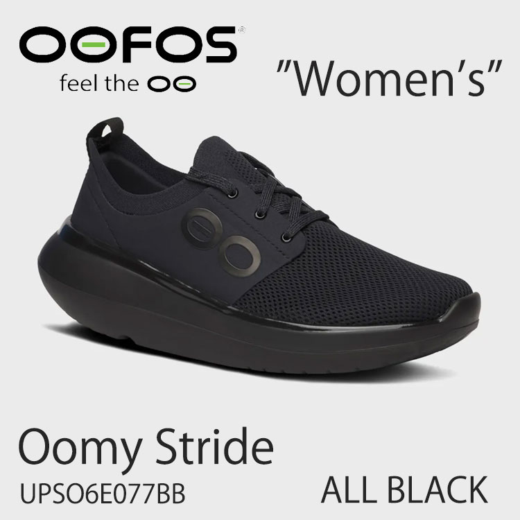 ウーフォス スニーカー レディース OOFOS スニーカー レディース Oomy Stride WOMEN'S ALL BLACK RECOVERY SHOOES リカバリーシューズ オールブラック ウィメンズ シューズ UPSO6E077BB