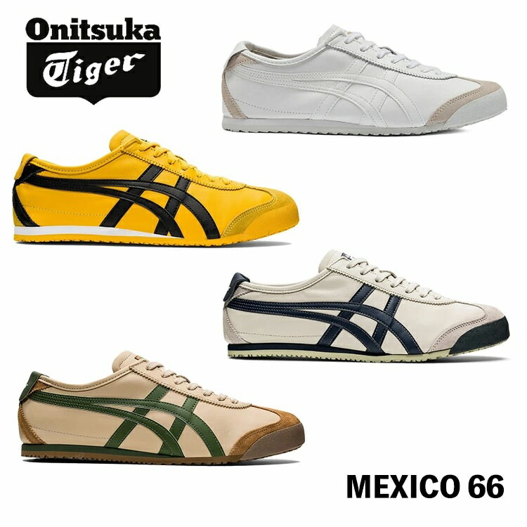 オニツカタイガー スニーカー Onitsuka Tiger メンズ レディース MEXICO 66 メキシコ 66 1183C102.200 1183C102.250 1183C102.751 1183C102.104 シューズ|moremoa shop