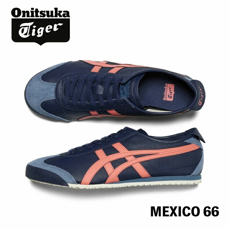 ★Onitsuka Tiger★MEXICO 66 SD _ METROPOLIS★大人気★ Onitsuka Tiger Mexico 66 SD Metropolis Men's - 1183C115-020 - US