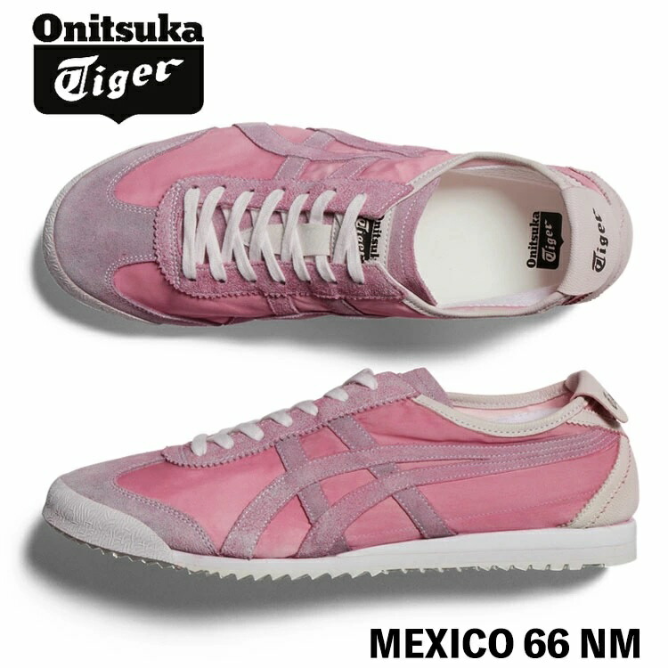 楽天市場】オニツカタイガー スニーカー Onitsuka Tiger MEXICO