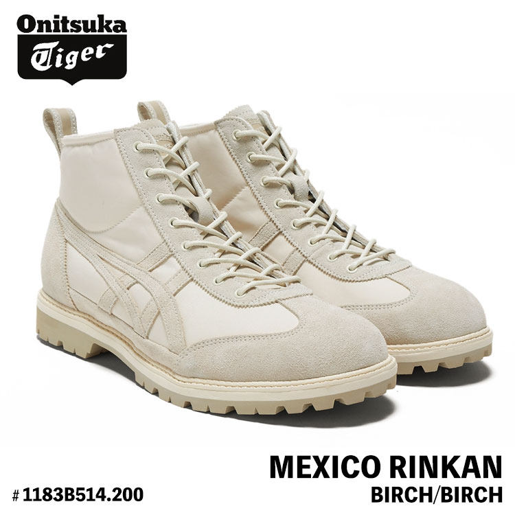 オニツカタイガー スニーカー Onitsuka Tiger ブーツ MEXICO RINKAN メキシコ合衆国 リンカン BIRCH/BIRCH バーチ # 1183B514.200 シューズ