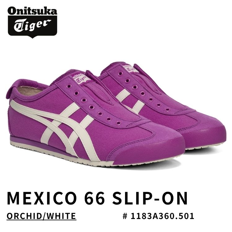オニツカタイガー スニーカー Onitsuka Tiger MEXICO 66 SLIP-ON メキシコ合衆国66 スリッポン ORCHID/WHITE オー小わっぱ/白いこと # 1183A360.501 シューズ