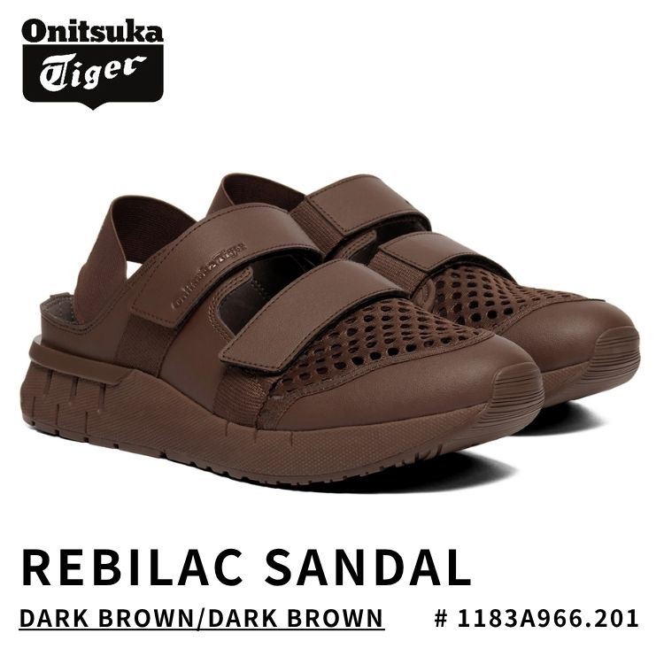 オニツカタイガー サンダル Onitsuka Tiger メンズ レディース REBILAC SANDAL レビラック サンダル DARK BROWN/DARK BROWN ダークブラウン/ダークブラウン # 1183A966.201 シューズ|moremoa shop