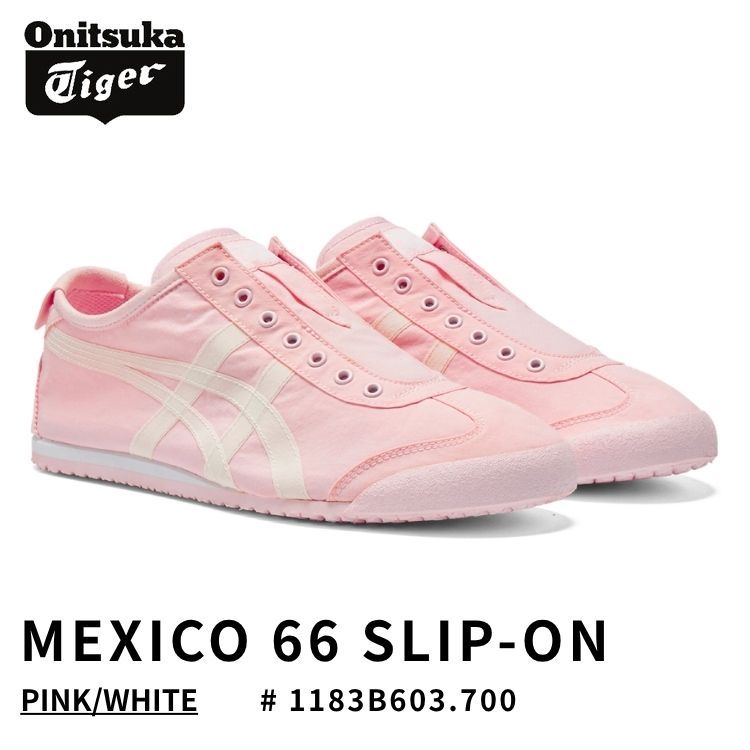 オニツカタイガー スニーカー Onitsuka Tiger MEXICO 66 SLIP-ON メキシコ合衆国66 スリッポン PINK/WHITE サクラ色/白いこと # 1183B603.700 シューズ