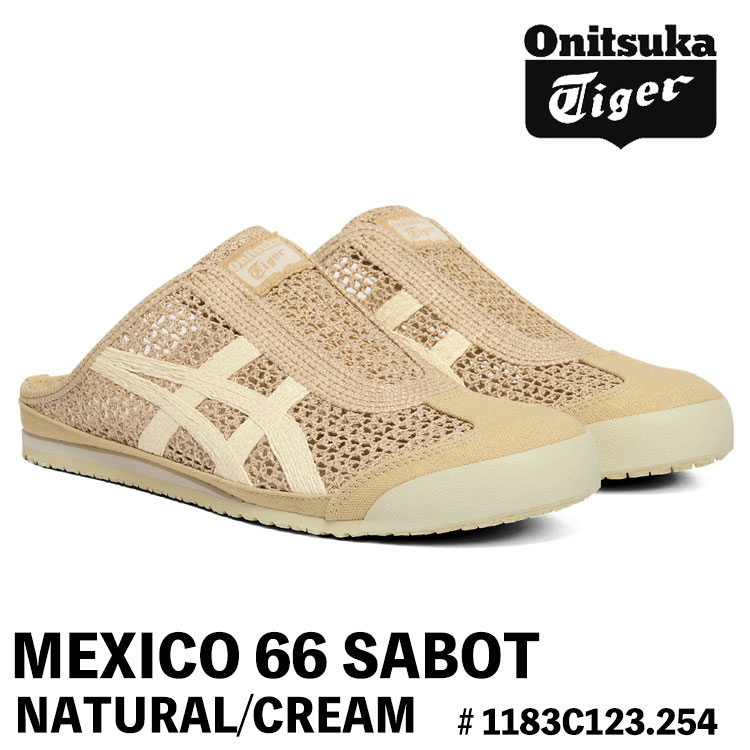 オニツカタイガー スニーカー Onitsuka Tiger MEXICO 66 SABOT メキシコ66 サボ # 1183C123.254 NATURAL/CREAM ナチュラル クリーム シューズ|moremoa shop