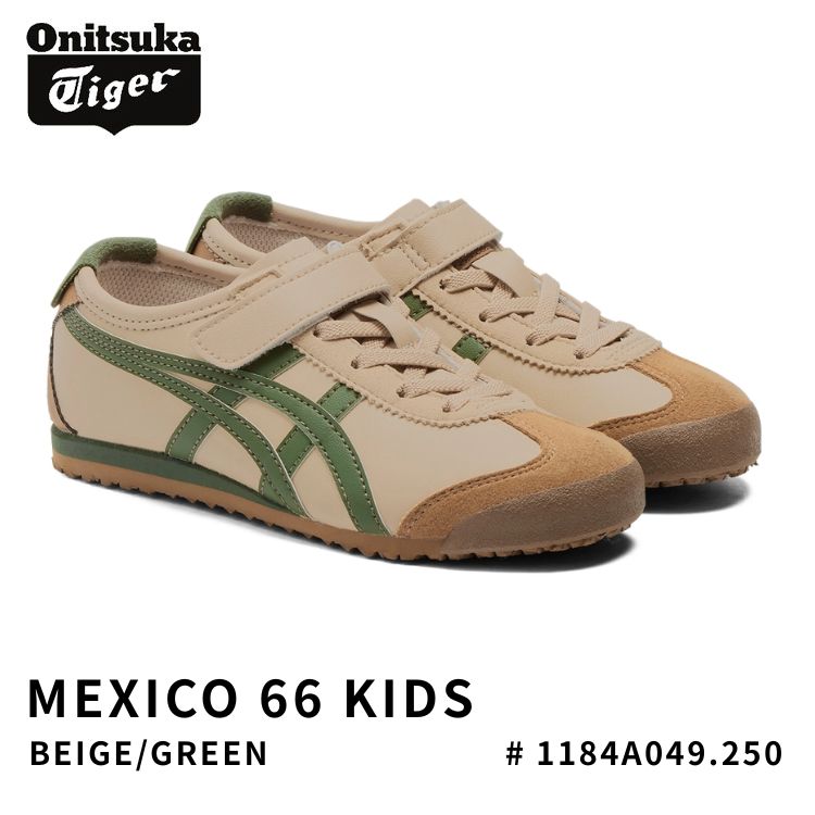 オニツカタイガー スニーカー Onitsuka Tiger MEXICO 66 PS メキシコ66 キッズ BEIGE/GREEN ベージュ グリーン 1184A049.250 シューズ 男の子 女の子 子供 子ども こども キッズ｜moremoa shop 14,312円