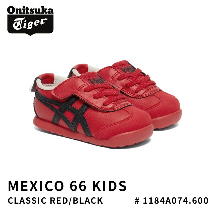 オニツカタイガー スニーカー Onitsuka Tiger MEXICO 66 KIDS メキシコ66 キッズ CLASSIC RED/BLACK クラシックレッド ブラック 1184A074.600 シューズ BABY ベビー 赤ちゃん 幼児用 ファーストシューズ|moremoa shop