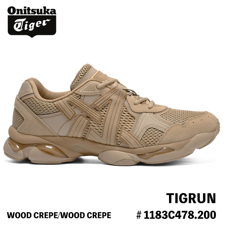 オニツカタイガー スニーカー Onitsuka Tiger メンズ レディース TIGRUN WOOD CREPE/WOOD CREPE ウッド クレープ 1183C478.200 シューズ