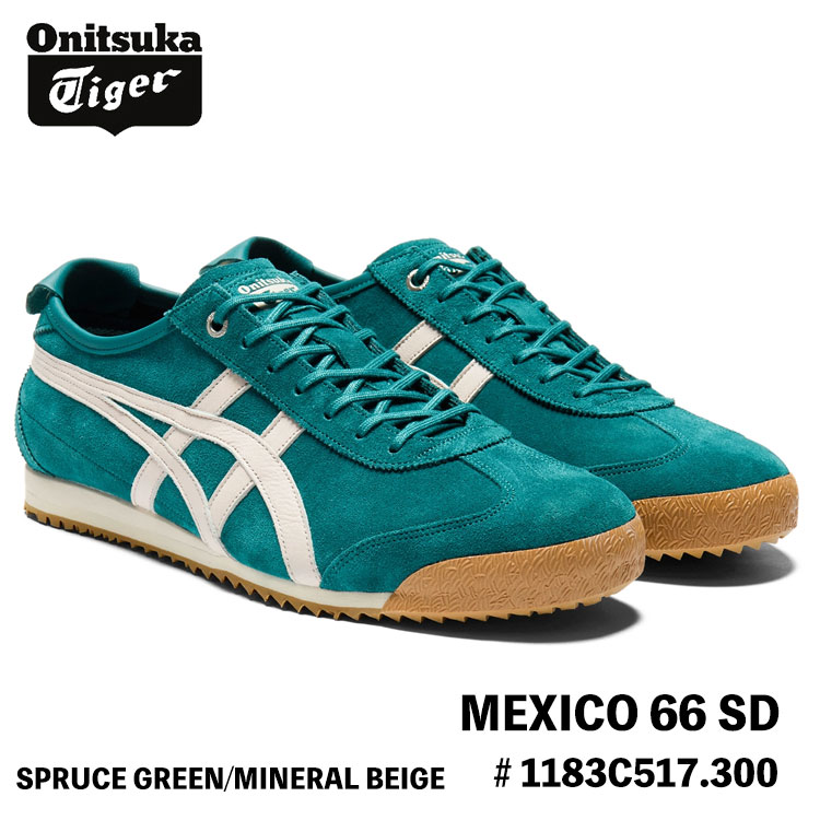 オニツカタイガー スニーカー Onitsuka Tiger MEXICO 66 SD メキシコ合衆国66 SD # 1183C517.300 SPRUCE GREEN/MINERAL BEIGE シューズ