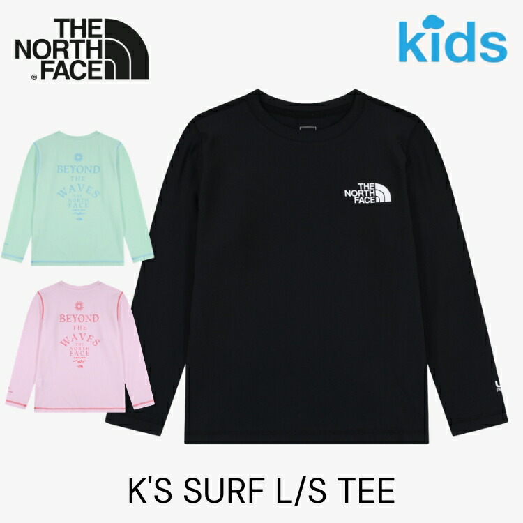 北の方人間の顔 混雑時かばい立て 海水着 キッズ ちびっ子用 THE NORTH FACE 混雑時かばい立て ちびっ子用 K\u0027S SURF L/S TEE キッズ サーフ側面 ロング衣袂 ティーシャツ BLACK ICE_GREEN CANDY_PINK  黒いこと 緑であること さくら色 NT7TS03S NT7TS03T NT7TS03U 御召しもの