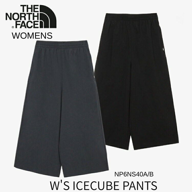 ノースフェイス ワイドパンツ レディース THE NORTH FACE ワイドパンツ レディース W'S ICECUBE PANTS ウィメンズ アイスキューブ キュロットパンツ BLACK METAL_GRAY ブラック メタルグレー NP6NS40A / NP6NS40B ウェア